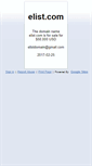Mobile Screenshot of elist.com